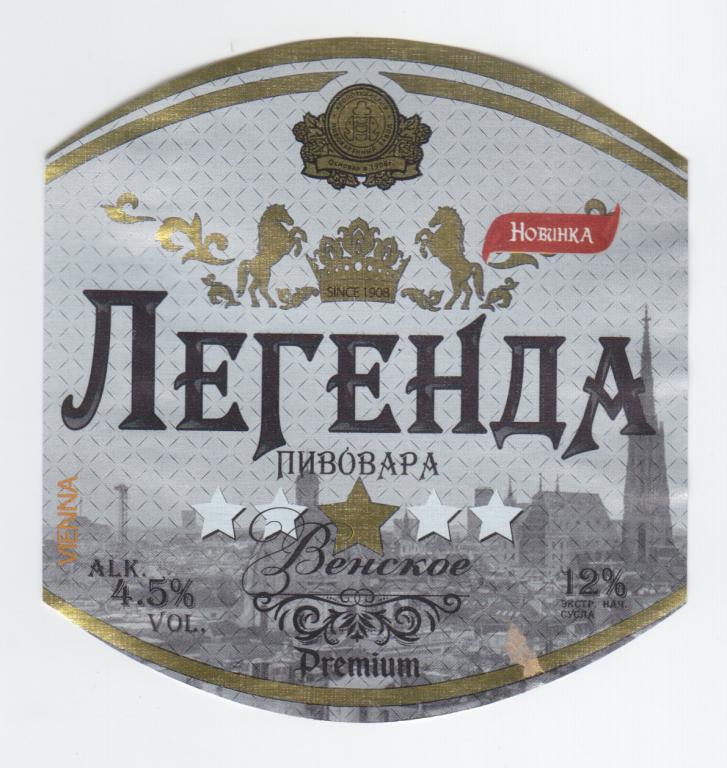 Кроп Пиво Где Купить