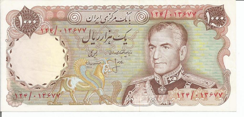 Иран  1000  реалс  ND (1974-1979) года подпись 16  XF++  (P-105b)