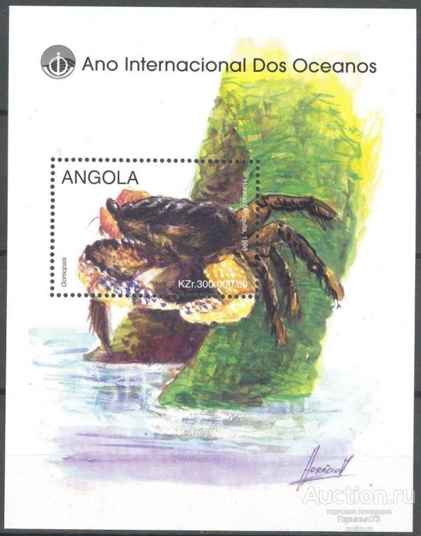 Ангола 1998 Бл MNH  Mi.Bl 48