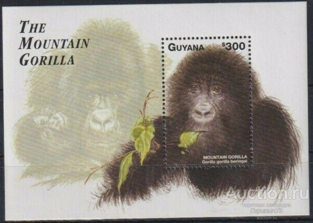 Гайана 1998 Бл MNH 4е кат