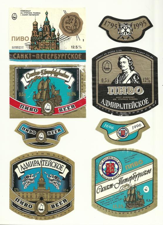 Выборгское Пиво Где Купить В Выборге