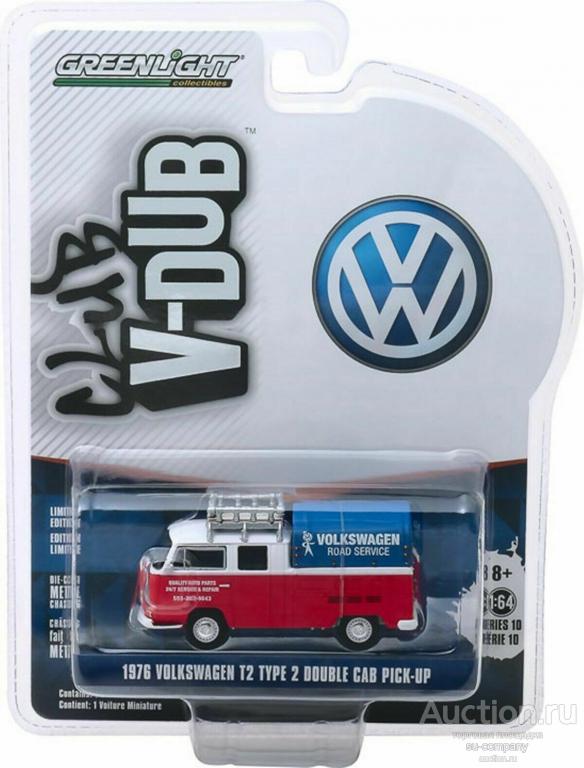 Voiture Miniature VW T2 Double Cab Avec Grue - Greenlight 1:64 - Édition Texaco 1973