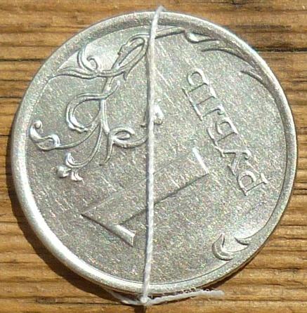 1 Рубль 2014 ММД года.Брак.Разворот на 110-120 градусов