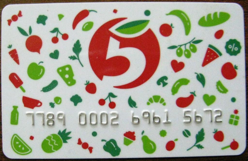 К21.093 ВЫРУЧАЙ КАРТА ПЯТЁРОЧКА