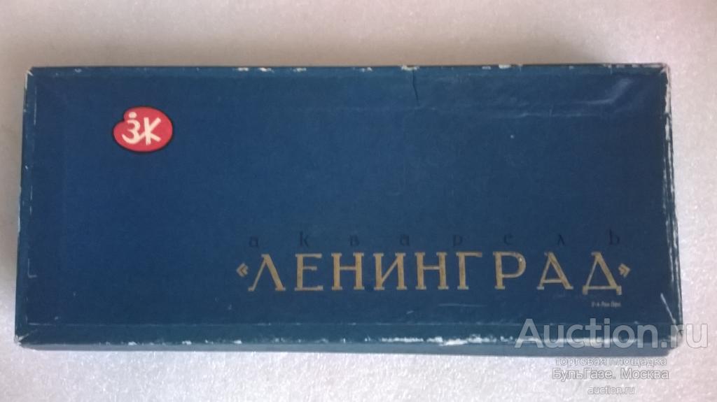 Коробка  от красок. «акварель  ЛЕНИНГРАД».ВИНТАЖ СССР  60-ые г.