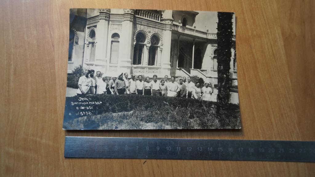 №1864 Ялта Восточный музей курорт советские люди групповое фото 1935 год