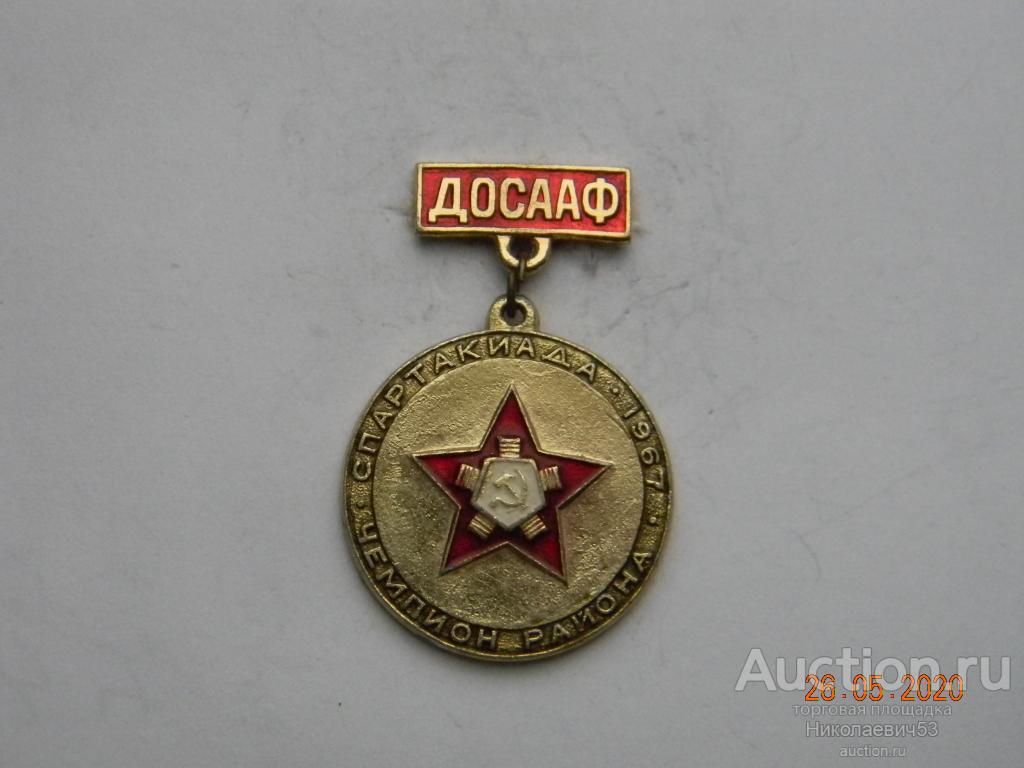 Карта Памяти Щекино Купить С Доставкой