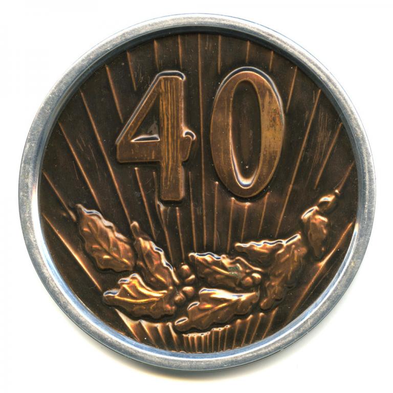 Медаль шоколадная 50 лет