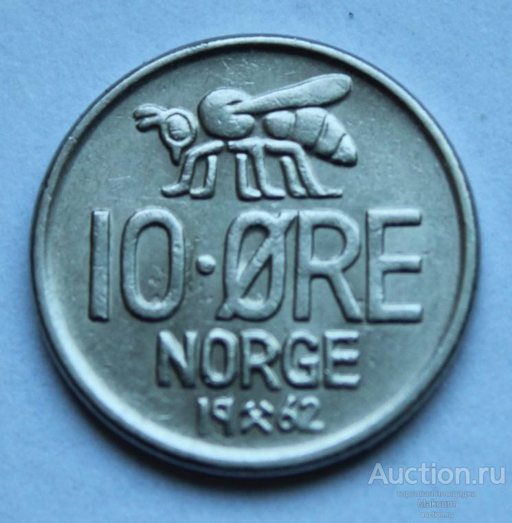Норвегия 10 эре .1962 г .