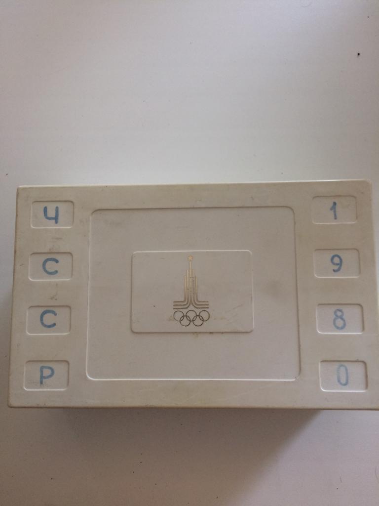 Диапозитивы цветные. ЧССР Чехословакия 1980 ГОД. 110 слайдов. Из частного архива.