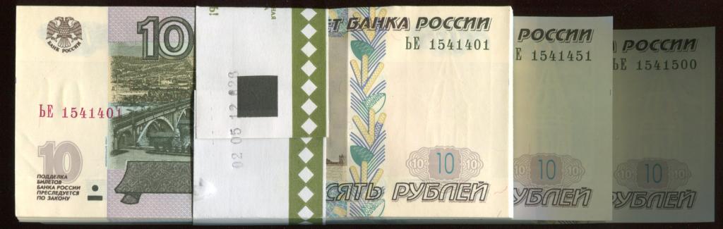 Доллары в рубли 2004
