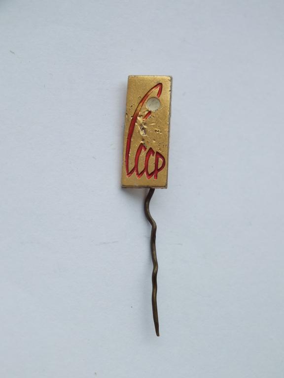 Значок Авиация Самолет СССР №8