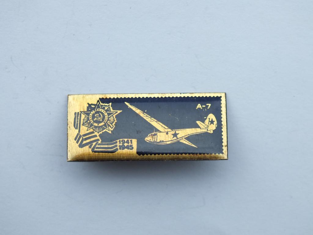 Значок Авиация Самолет СССР А-7 №8
