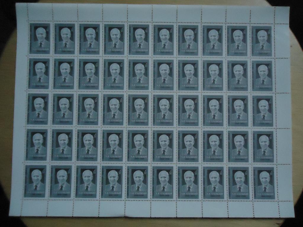 1982 г.  К. Чуковский   Сол. № 5282  MNH.