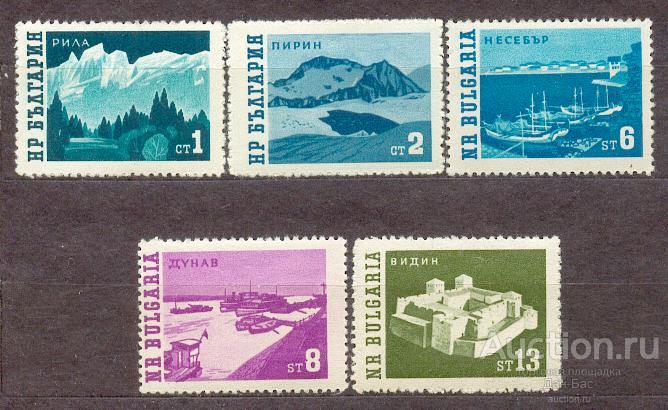 Болгария 1962 ** ВИДЫ ТУРИЗМ ПЕЙЗАЖИ АРХИТЕКТУРА ПАМЯТНИКИ КУЛЬТУРЫ