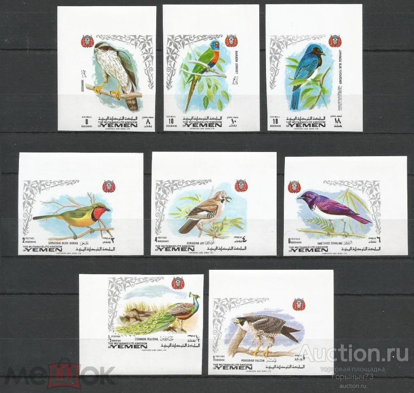 Йемен (Королевство) 1969 пс бз MNH