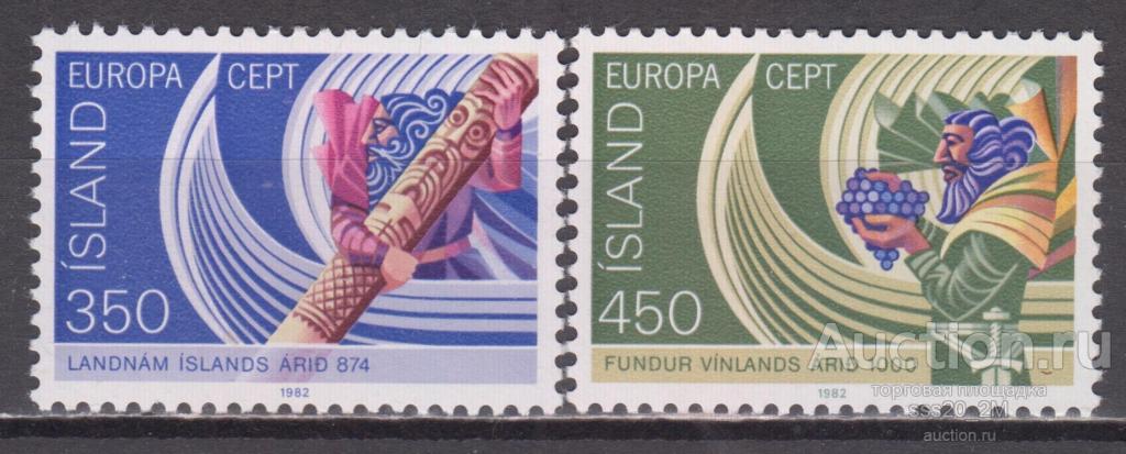 Исландия 1982 исторические события Mi578,579 MNH