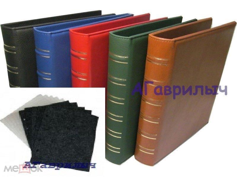 Альбом-папка на кольцах  AG ЭЛИТ УНИВЕРСАЛ с войлочными ПЛОТНЫМИ листами для значков ГРАНД GRAND