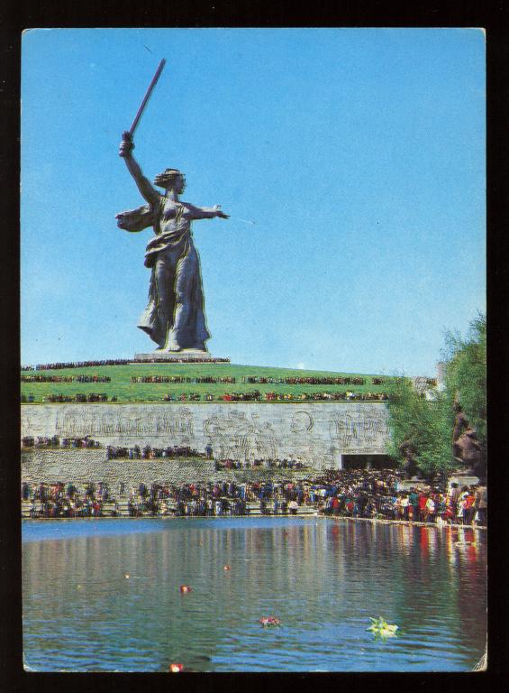 Открытка - 1981 год, Монумент "Родина - Мать"  фото В. Иванов (065)
