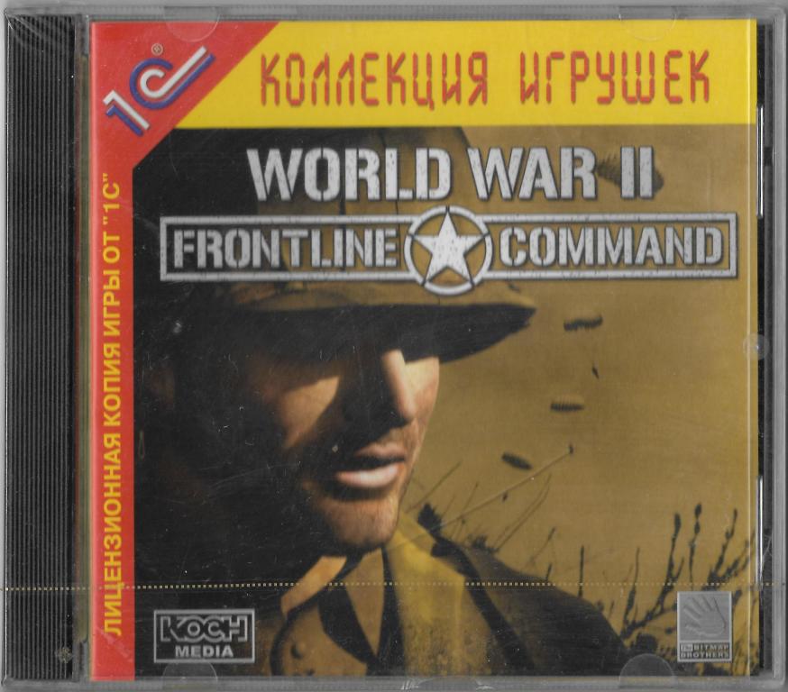 World War II "Frontline Command" PC CD Запечатан! 1С