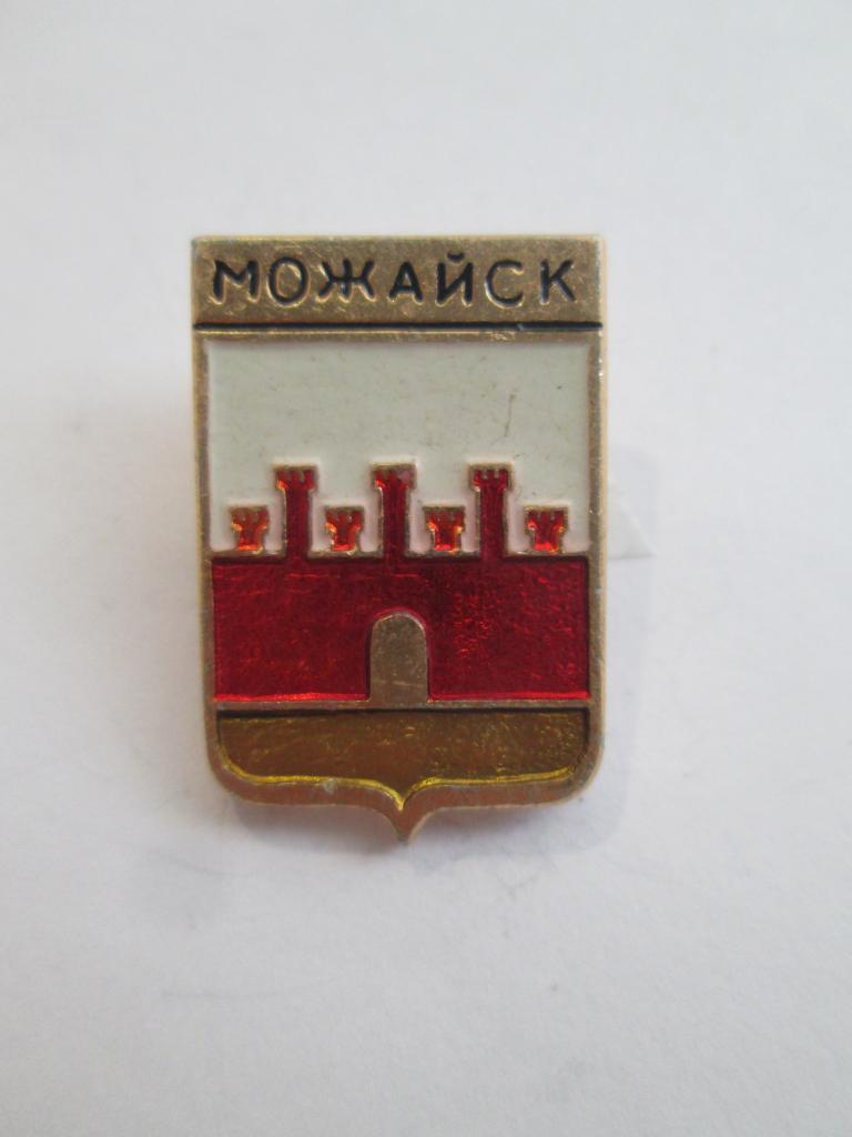 Значок Геральдика   Гербы Городов Можайск  №7