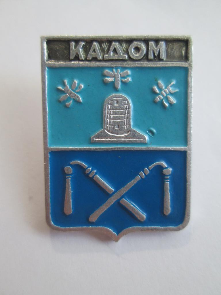 Значок Геральдика   Гербы Городов Кадом  №7