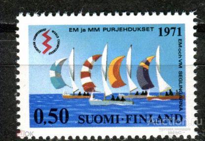 Финляндия 1971  Чемпионат мира и Европы по парусному спорту