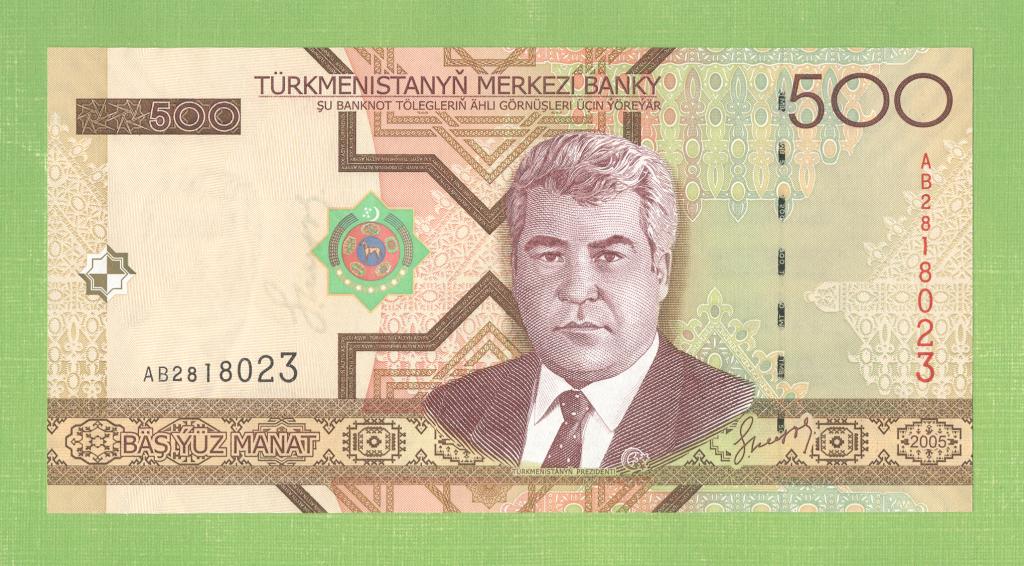 D - Туркменистан, 500 манат, 2005г., AB2818023, UNC.