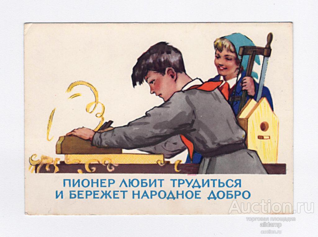 Законы пионеров в картинках