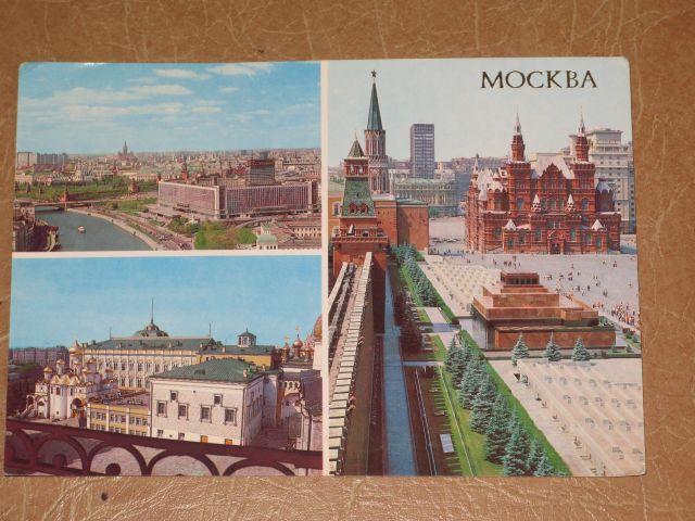МОСКВА мультивидовая Красная Площадь Мавзолей гостиница Россия 1983 г