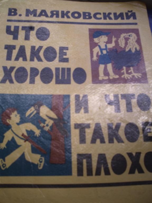 Книги СССР Детские,научные и т.д 40-80 г