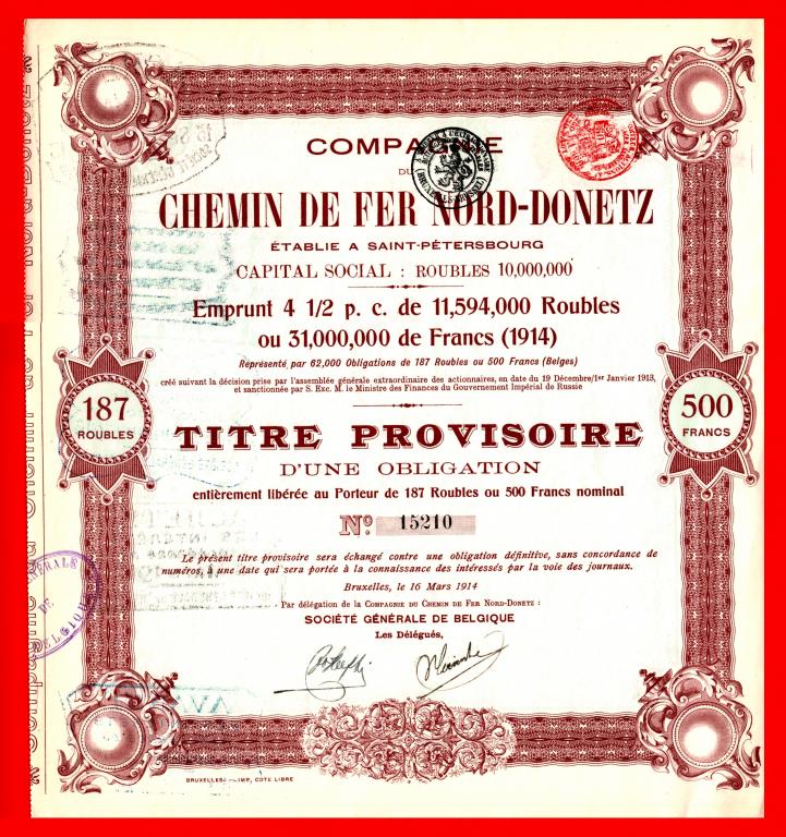 Железная дорога СЕВЕРНЫЙ ДОНЕЦ, облигация 500 франков, 1914,  № 15210