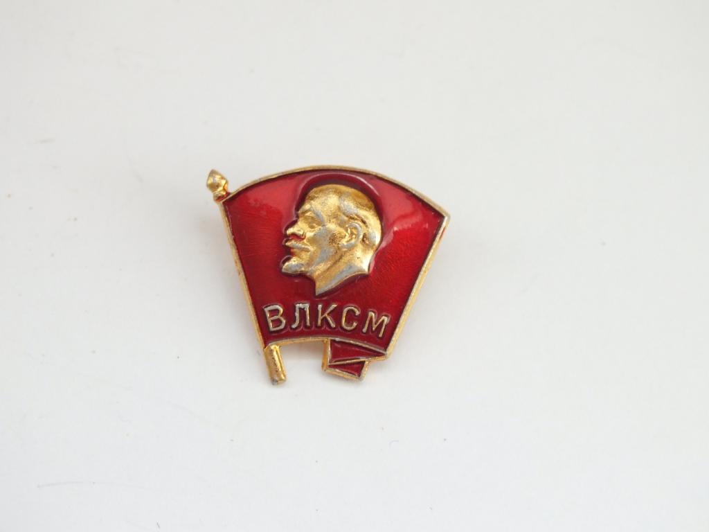 Ленин Вождь Революция ВЛКСМ №20