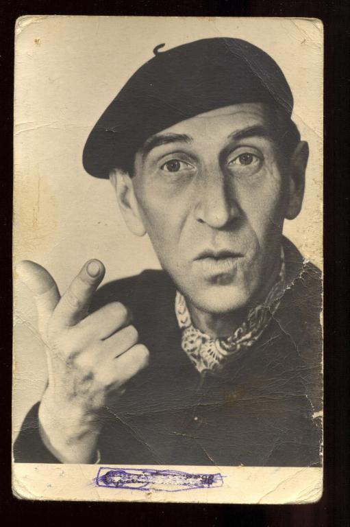 Открытка - 1966 год, Артисты и Актеры - Кино и Театра "Сергей Филиппов" (048)