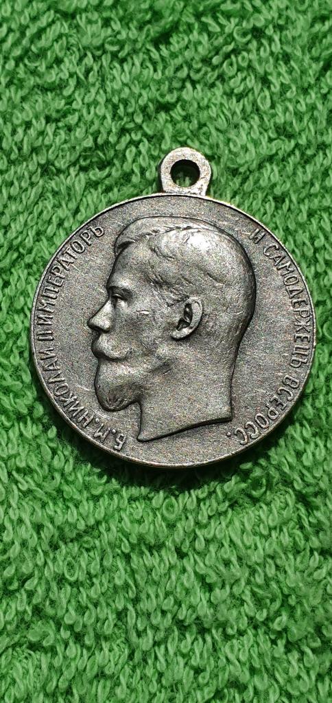 Медаль "За усердие", 1895-1904 годы, Российская империя