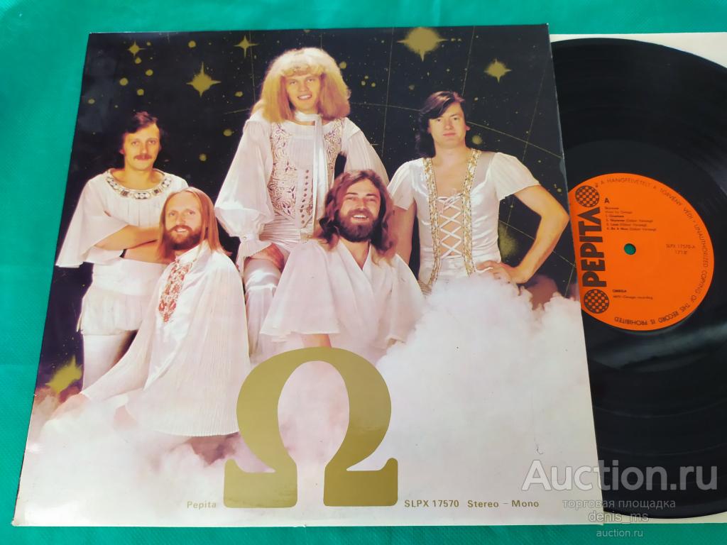 Omega ‎– Csillagok Útján - Csillagok Utjan / Omega 8 - Skyrover /78/HUN/NM/NM