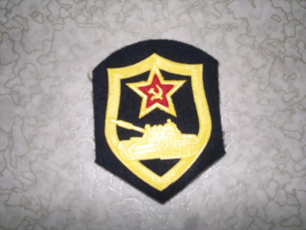 шеврон танкиста, оригинал, СССР