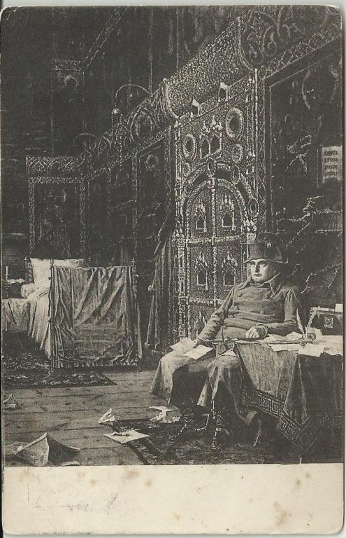 ЖИВОПИСЬ.ВЕРЕЩАГИН!!!.НАПОЛЕОН.НА ЭТАПЕ.ДУРНЫЕ ВЕСТИ ИЗ ФРАНЦИИ. почта.ВЫШНИЙ ВОЛОЧЕК!!!.-ТВЕРЬ.