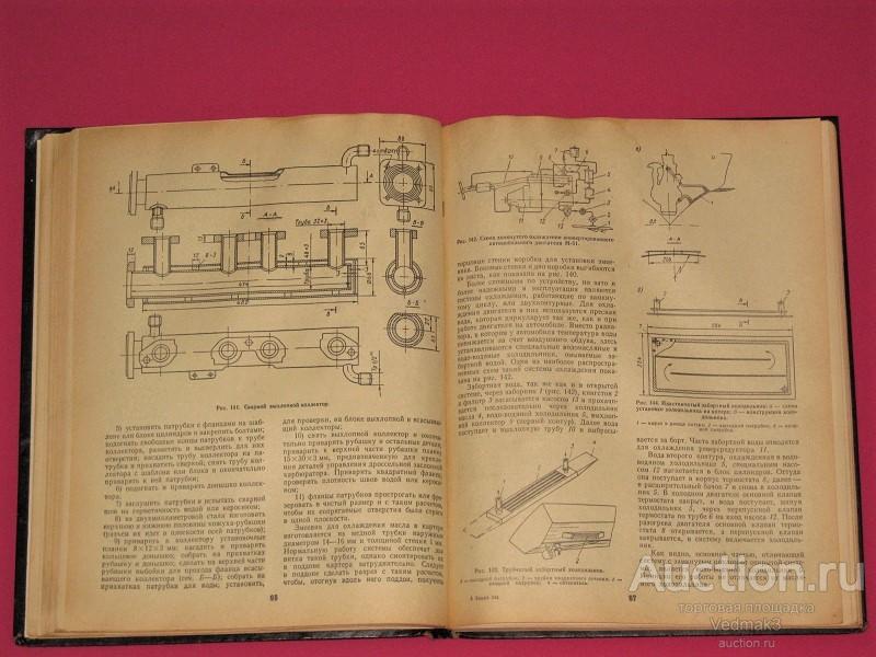 Книга 15 проектов судов