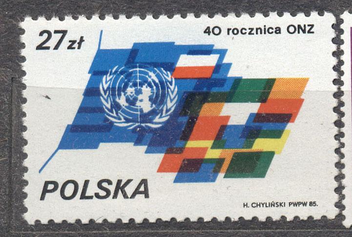 Польша 1985 г. 40 лет в ООН  негашеная**