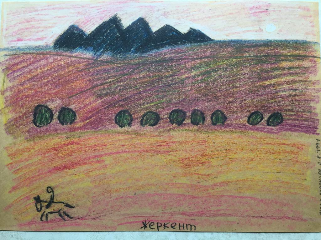 Воронова Люся (1953 г.р.) "Жеркент (Жаркент)" (1991)