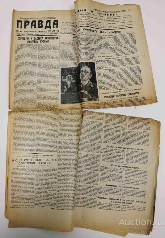 газета Правда №206 28 июля 1935 метро
