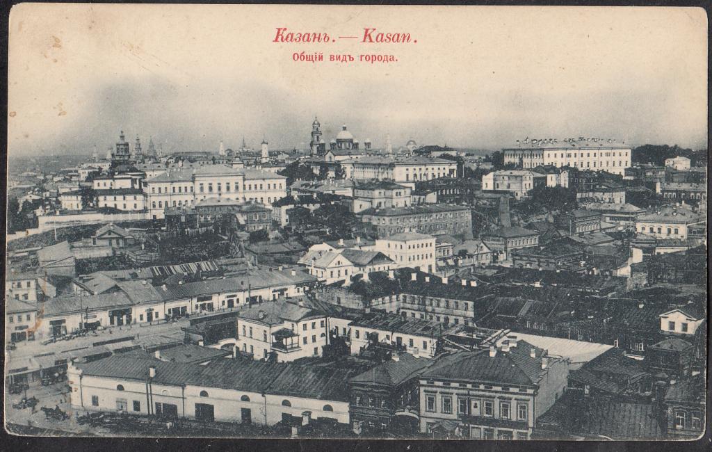 Как выглядел 1900 год
