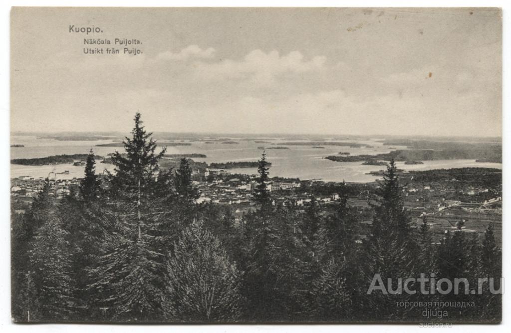 Kuopio. Куопио. Русская Финляндия. Общий вид. Гавань, порт.