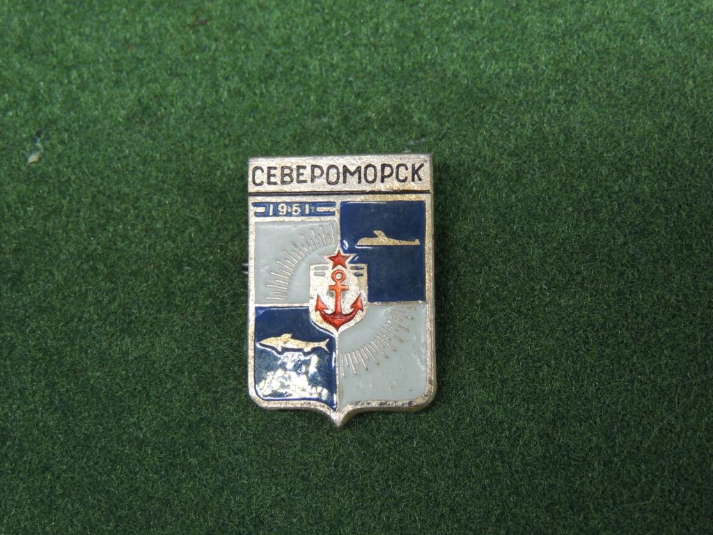 Значок Геральдика   Гербы Городов  Североморск  №51