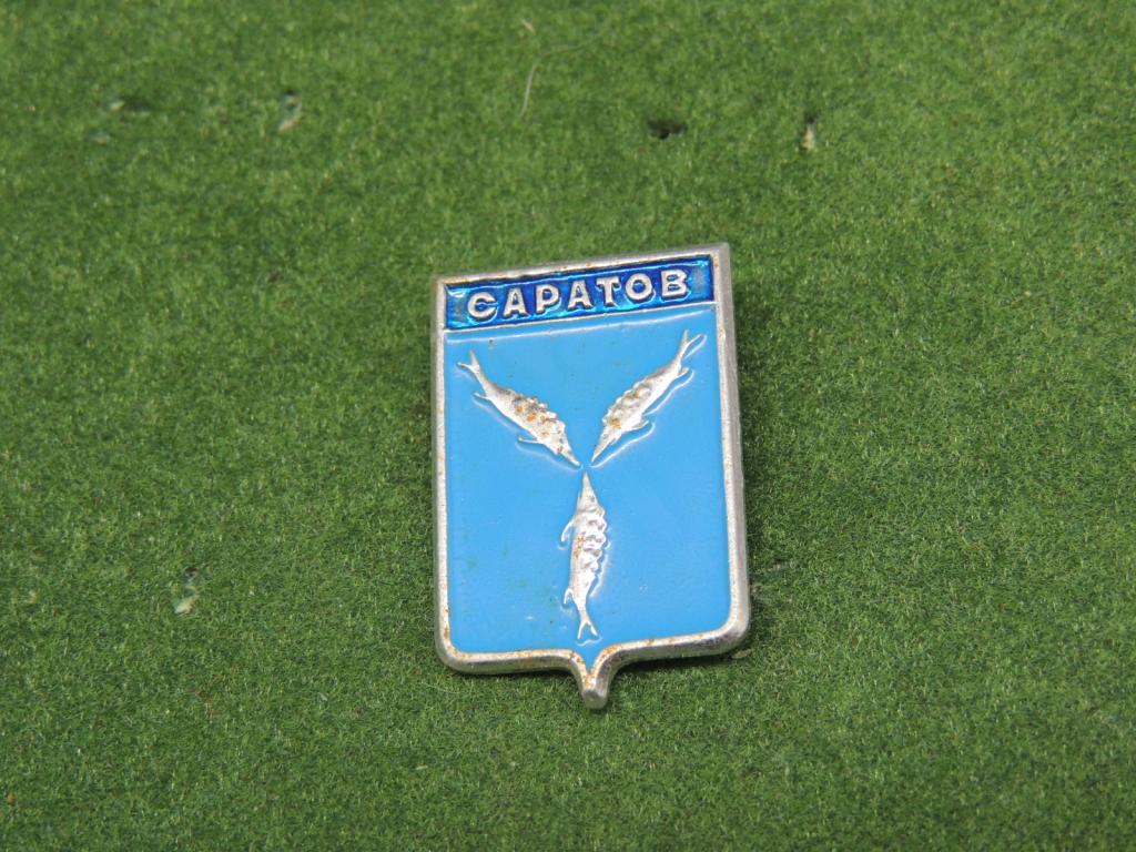 Значок Геральдика   Гербы Городов Саратов №52