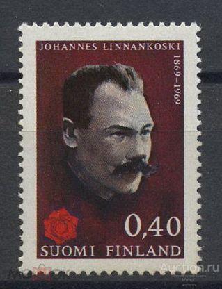 Финляндия 1969  100 лет со дня рождения Йоханнес Линнанкоски  - финский писатель