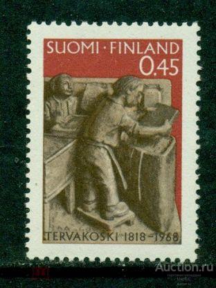 Финляндия 1968   150 лет бумажной фабрике Тервакоски