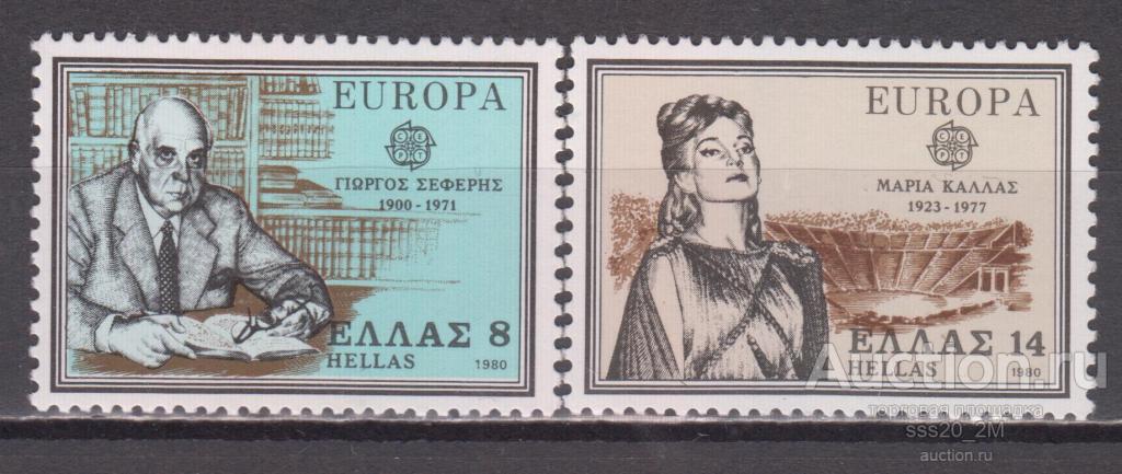 Греция 1980 персоналии Mi1411,1412 MNH