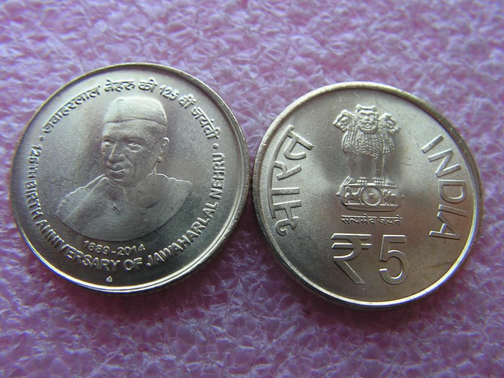 Индия 5 рупий 2014 Неру Джавахарлал unc / Бомбей